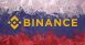 binance-russia